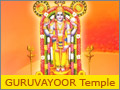 www.guruvayoortemple.org